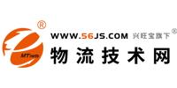 物流技術網(wǎng)
